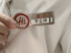 -海底捞火锅(吾悦广场店)