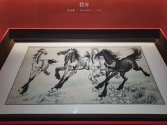 -徐悲鸿纪念馆