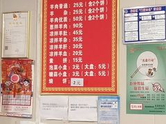 -盈盈水盆(西一路店)