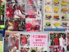 -詹爷爷乌节路街头冰淇淋