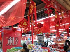 -北京华联生活超市(兰州红星店)