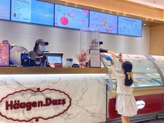 -哈根达斯(武汉天地店)