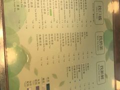 菜单-1点点(东方宝泰店)