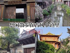 -龙潭水乡