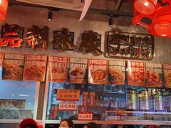 -大芊金重庆串串火锅(南京路店)