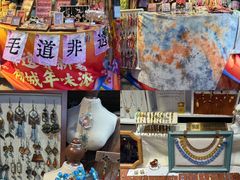 -友谊阳光城