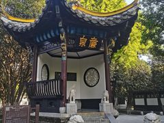 -包公祠