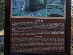 -杀虎口风景名胜区