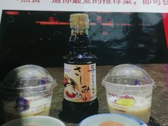 -将太无二·北美传奇寿司(瑞士公寓店)