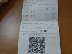 账单-SUBWAY赛百味(浦东机场店)