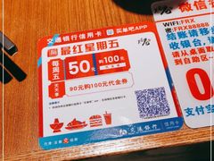 -花椒笑成都小馆(百脑汇店)