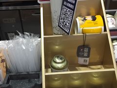 -茶颜悦色(雨花亭凯德二楼店)