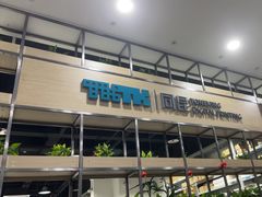 -同昆数码印刷(浦东店)