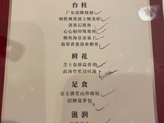 -炳胜品味(海印总店)