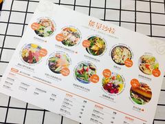 菜单-innewgogo纽麦轻食(滨北店)