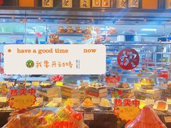-尚海豆捞(乐虹坊店)