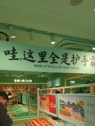 -青稚护手霜QINGZHI