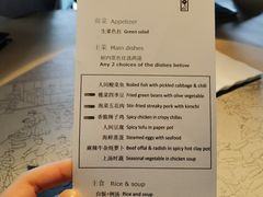 -穹六人间 people 6(岳阳路店)