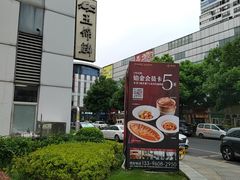 -艳阳天·非遗楚菜(武汉客厅店)