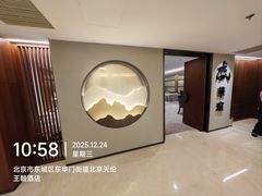 -天伦王朝酒店·盛华瑄餐厅