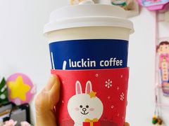 圣诞甜心厚乳拿铁-瑞幸咖啡(亿城国际中心店)