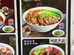 -康师傅私房牛肉面(新昌北机场店)