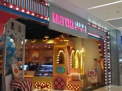 门面-莫莉哇咔亲子餐厅(乐堤港店)