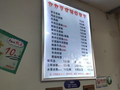 -豆相识•九九豆腐脑(牛咡桥店)