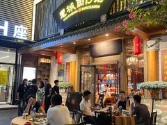 -抱德·潮汕味(敦和店原惠城鱼仔)