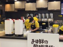-快乐柠檬happylemon(北京APM店)