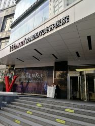 -上海玫瑰医疗美容医院