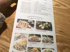 -米纸越南小馆(金鹰世界店)