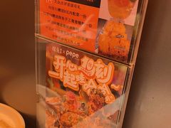 -探鱼·鲜青椒爽麻烤鱼(三水广场店)