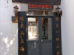 -衣裳街历史文化街区