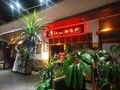 -老头儿油爆虾(金鹰世界店)