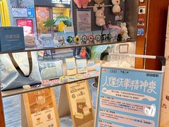 -有趣人类咖啡(永庆坊店)
