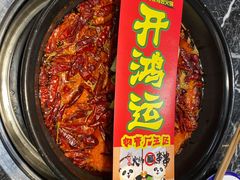 -钢管厂五区小郡肝火锅串串 Chuan Chuan hot pot