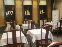 -功德林素菜饭庄(前门店)