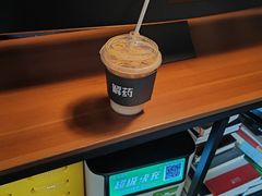 -解药·antidote Cafe&Bar