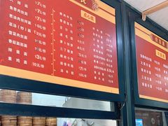 -北万新包子店(淮海店)