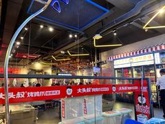 -大头叔烤鸡爪·朝鲜族烤串(天池路店)