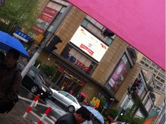 iphone_upload_pic-华润万家(M2香港名都店)