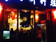 -原田新料理(1912店)