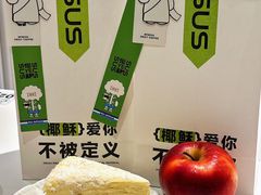 -YESUS椰稣咖啡概念店