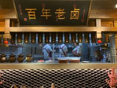 -杨记隆府(白象街店)