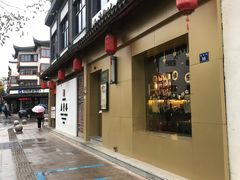 门面-佬泰丰斋· 乌镇茶食餐厅