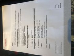 -广州中国大酒店