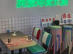 -耍盆友·重庆江湖菜(百子湾店)