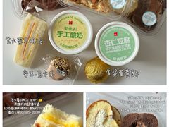 -红花点心局(护国寺店)