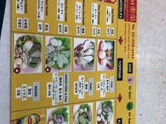 -榮泰米粉湯(Left Shop)